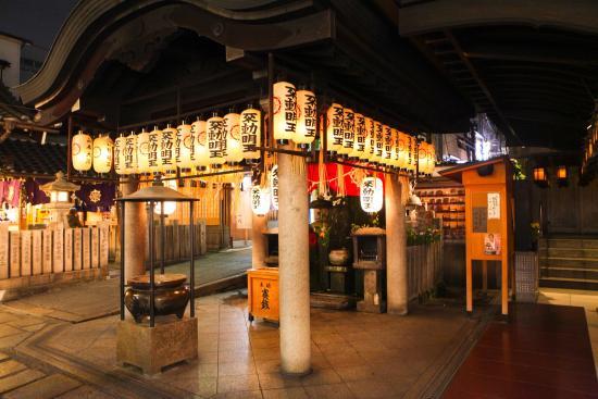 Templo de Hozen-ji